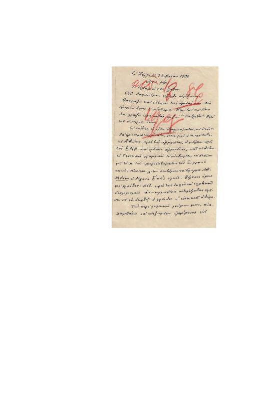 LinGE-19080520-01-w.pdf