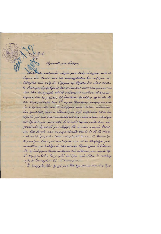 LinGE-19080618-03-w.pdf