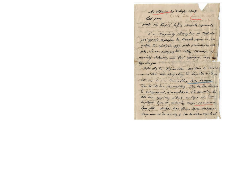 LinGE-19080802-01-w.pdf