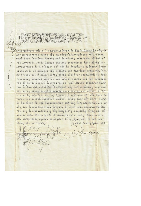 LinGE-19080927-01-w.pdf