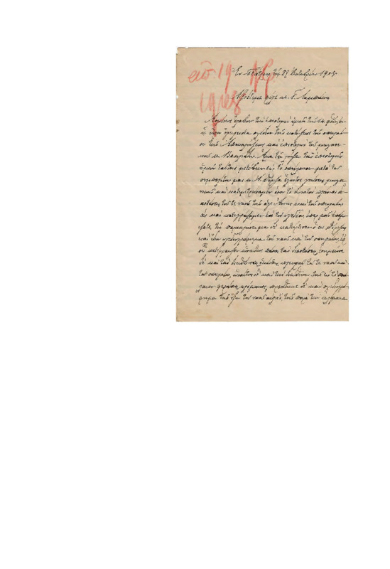 LinGE-19081029-01-w.pdf