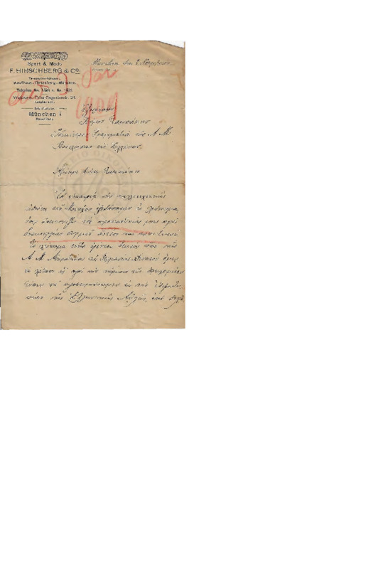 LinGE-19081102-01-w.pdf