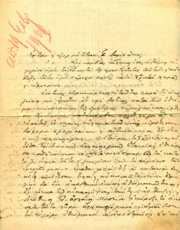 LInGE-19090106-01-w.pdf