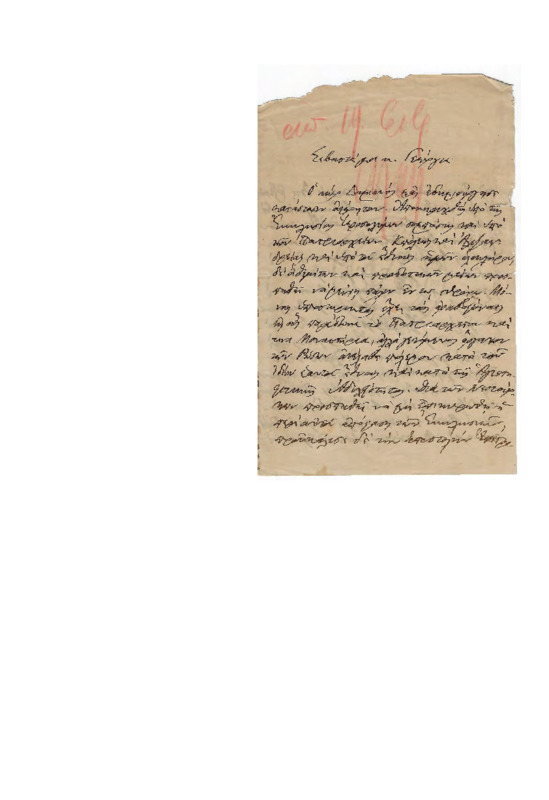 LinGE-19090117-01-w.pdf