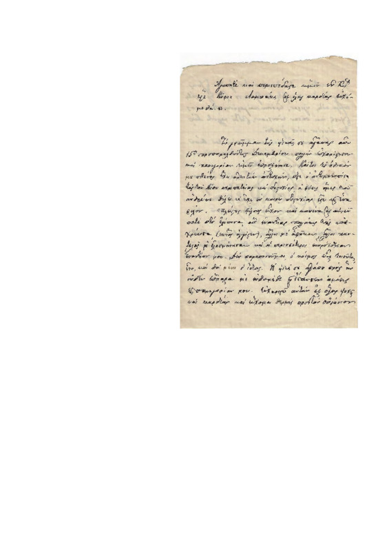 LinGE-19090206-01-01-w.pdf