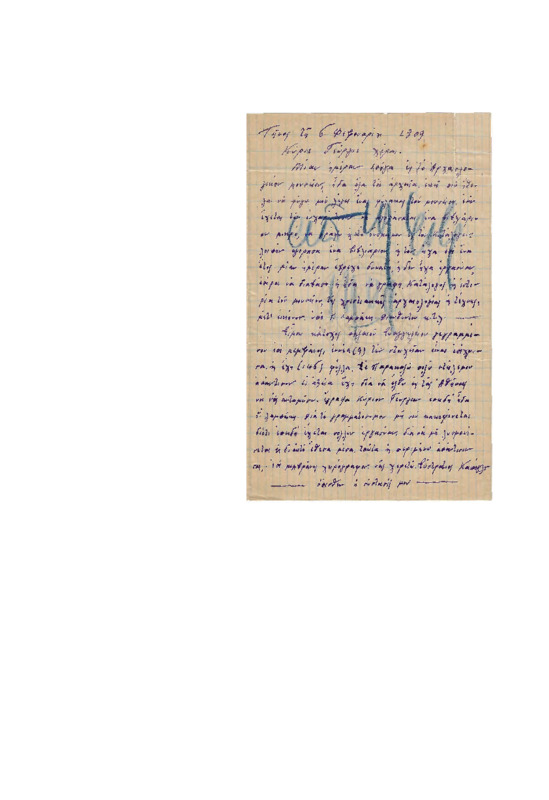 LinGE-19090206-02-w.pdf