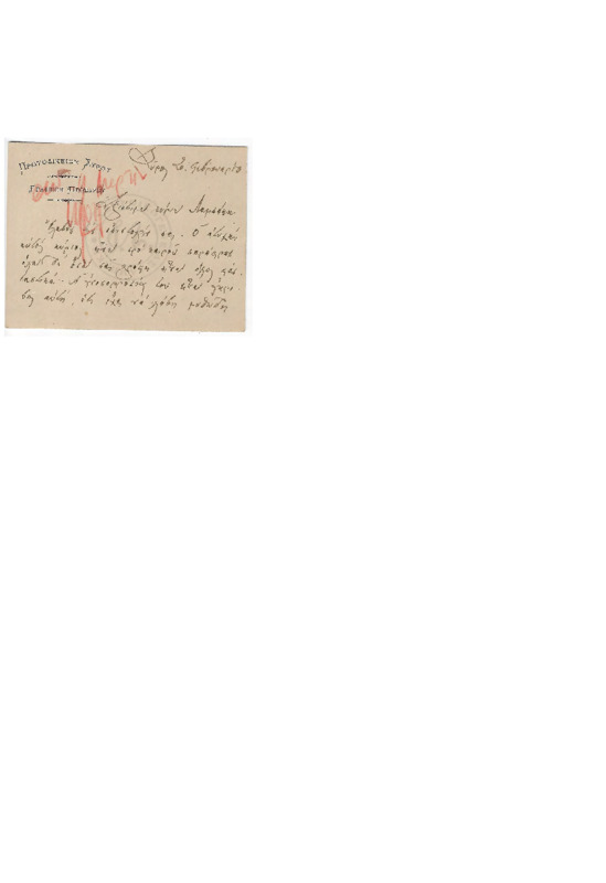 LinGE-19090220-01-w.pdf