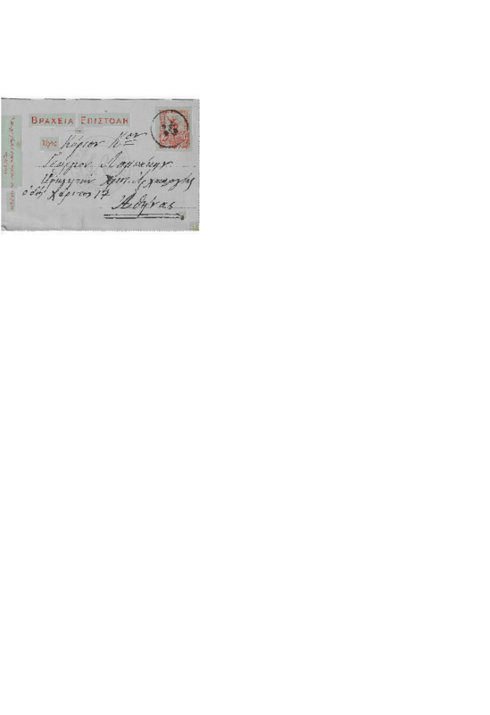 LinGE-19090306-01-w.pdf