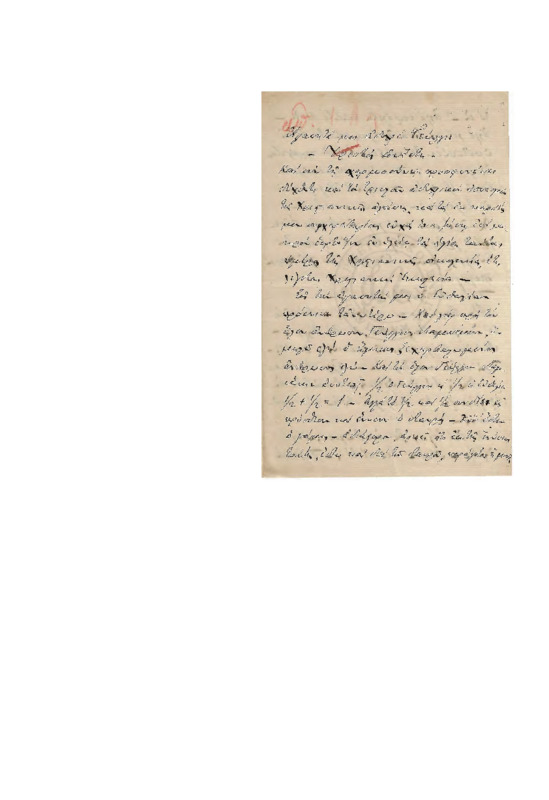 LinGE-19090325-01-w.pdf