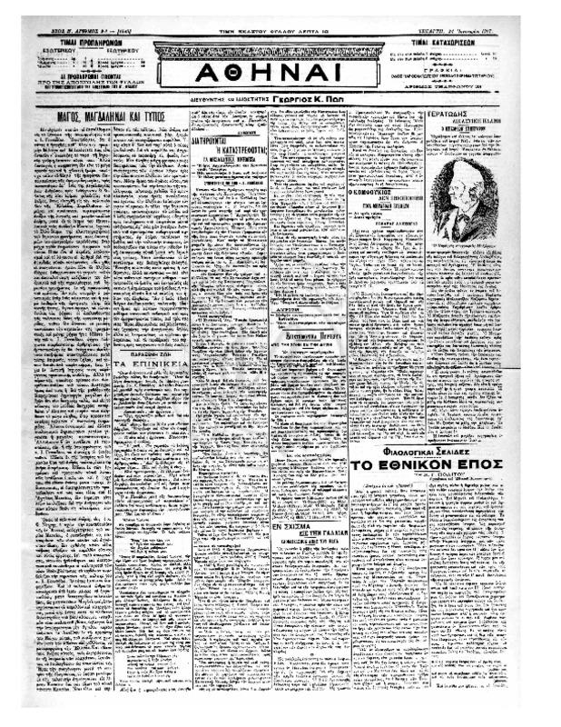 Ar1Ge-19070124-01-w.pdf