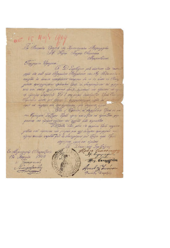 LinGE-19090419-01-w.pdf