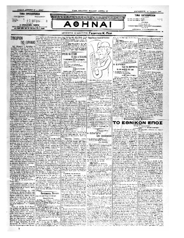 Ar1Ge-19070126-01-w.pdf