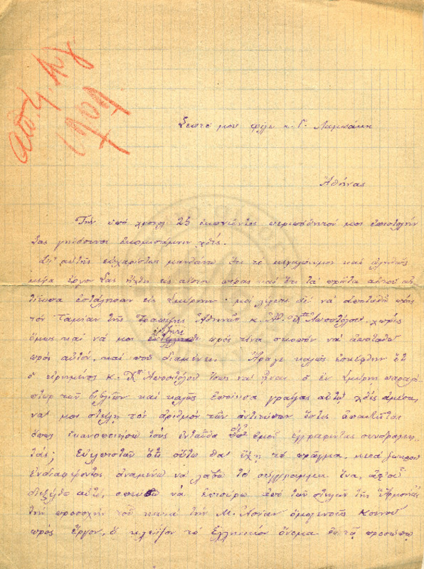 LInGE-19090731-01-W.pdf