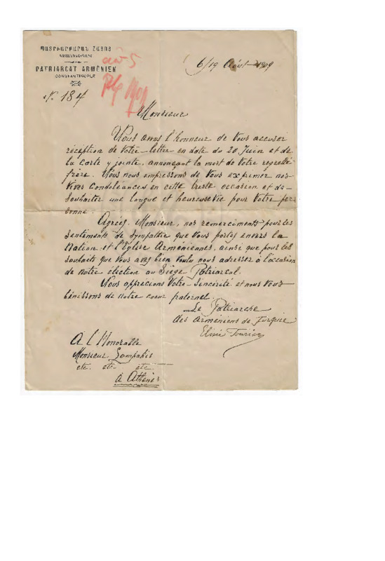 LinGE-19090819-01-W.pdf