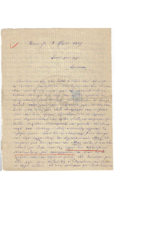 LinGE-19091008-01-W.pdf