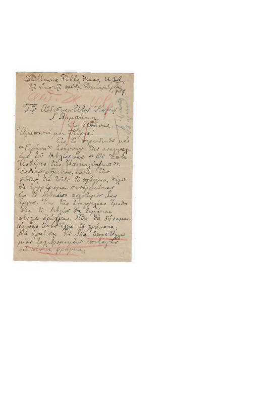 LinGE-19091221-01-W.pdf