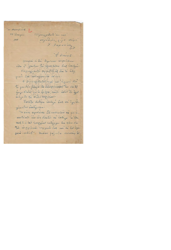 LinGE-19100129-01-W.pdf