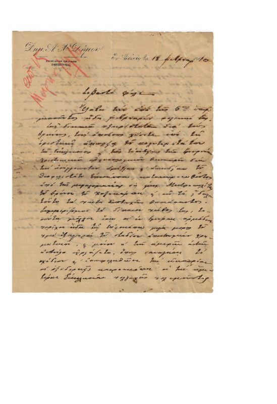 LinGE-19100218-01-W.pdf