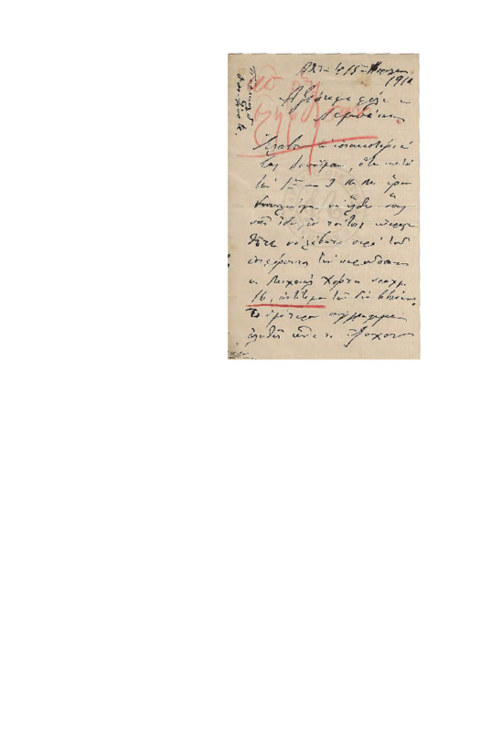 LinGE-19100415-01-W.pdf