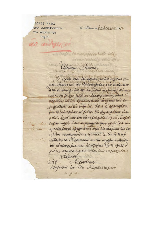 LinGE-19100508-01-W.pdf