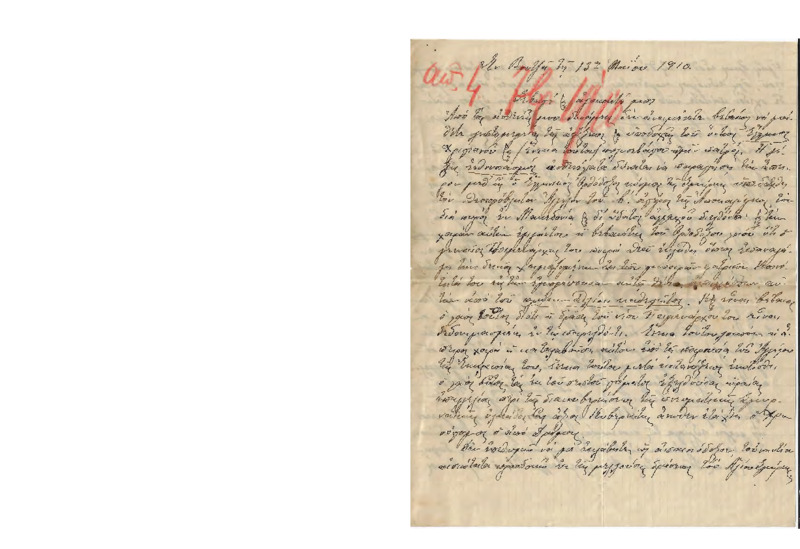 LinGE-19100513-01-W.pdf