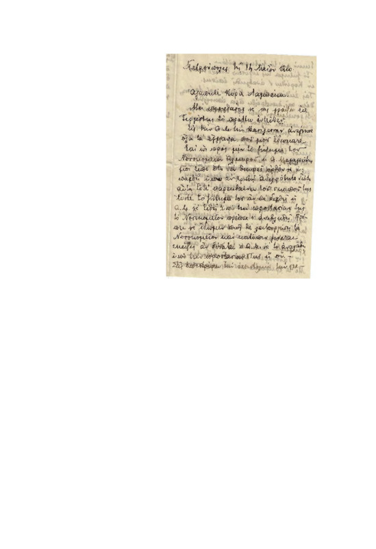 LinGE-19100514-01-W.pdf