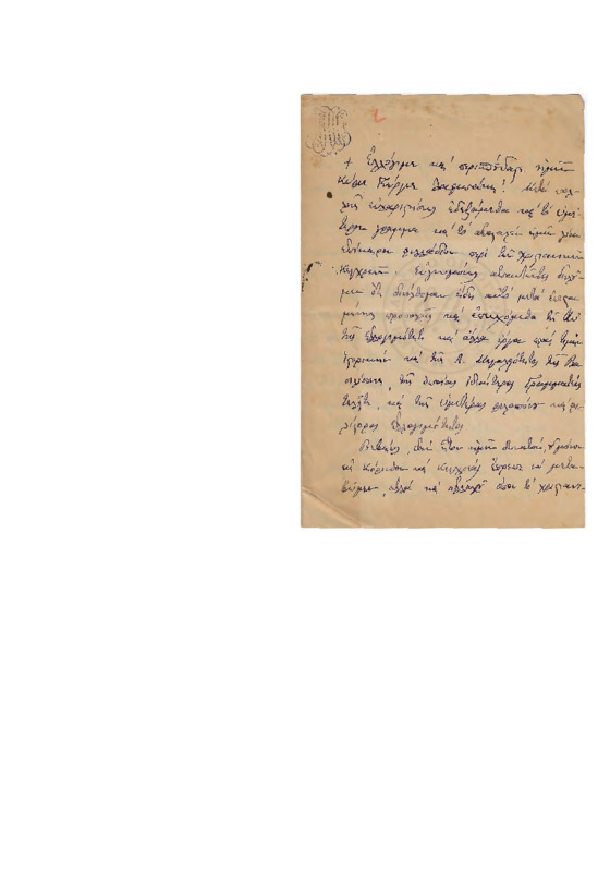 LinGE-19100610-01-W.pdf