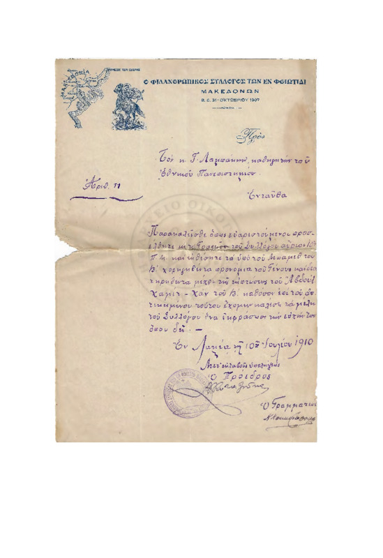 LinGE-19100710-02-W.pdf