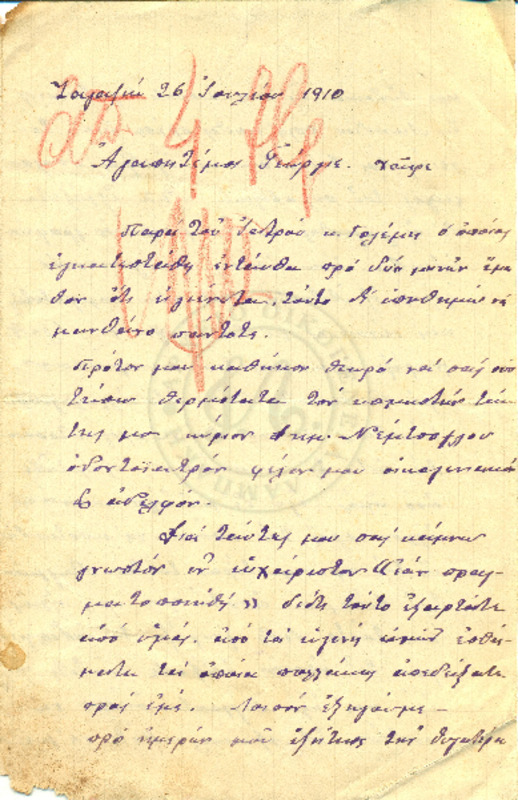 LinGe-19100726-01-W.pdf