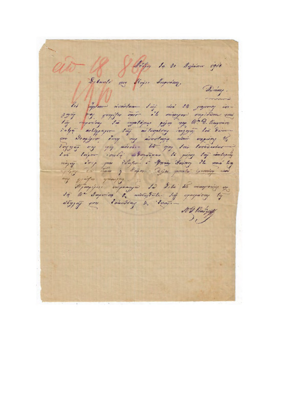 LinGE-19100831-01-W.pdf