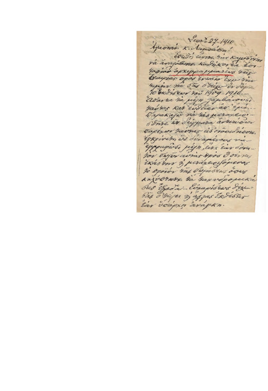 LinGE-19100927-01-W.pdf