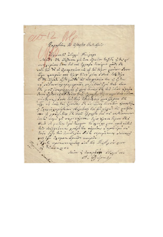 LinGE-19101002-01-W.pdf