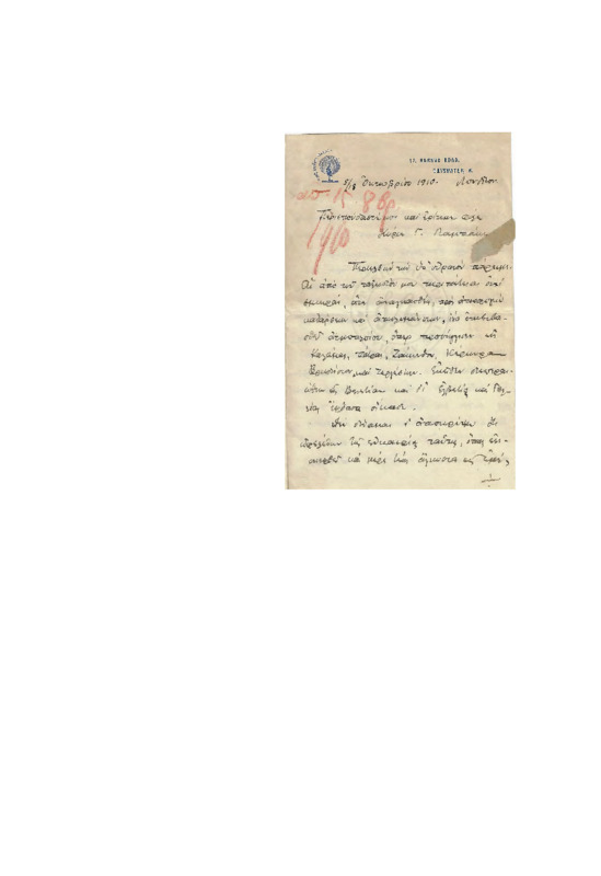 LinGE-19101018-01-W.pdf