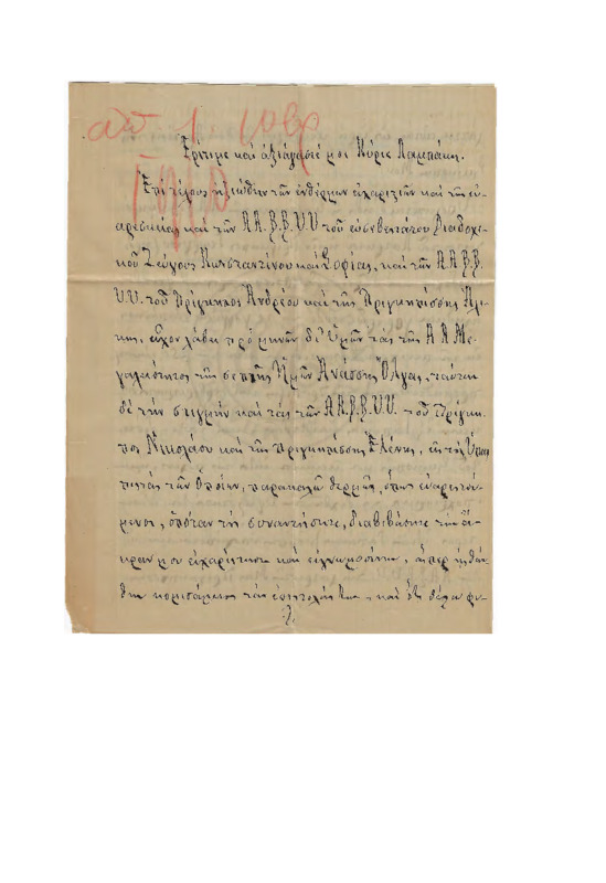 LinGE-19101103-01-W.pdf