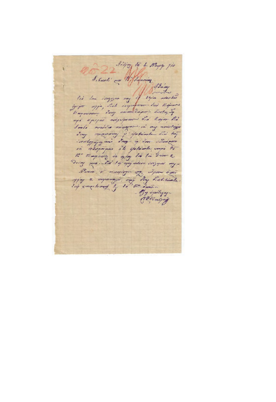 LinGE-19101106-01-W.pdf