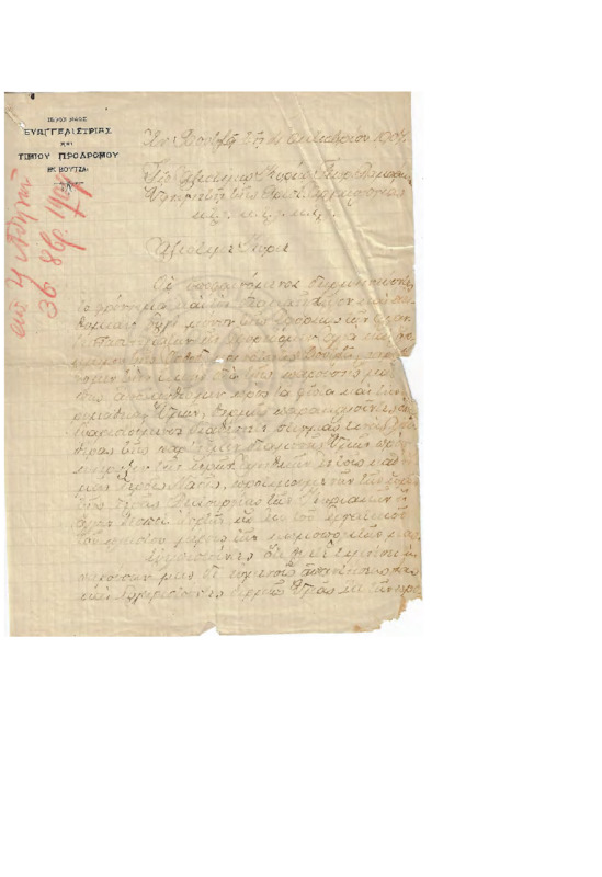 LinGE-19071004-02-w.pdf