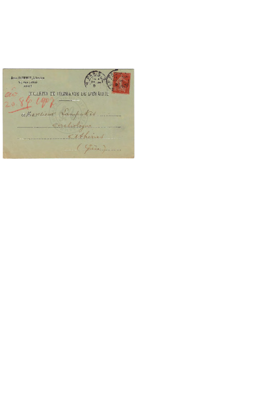 LinGE-19071023-01-w.pdf