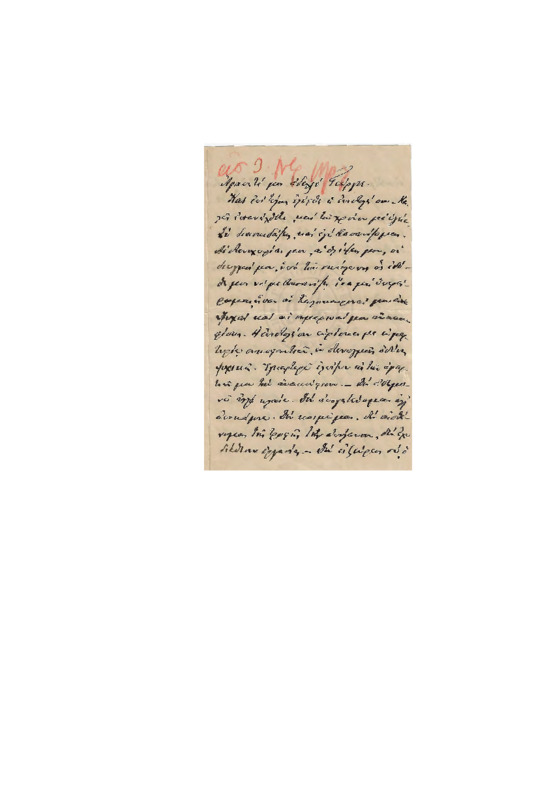 LinGE-19071029-01-w.pdf