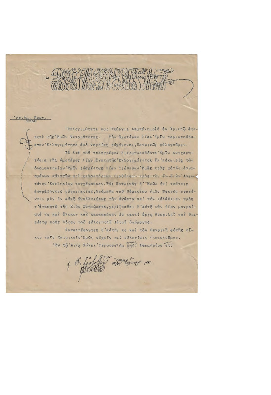 LinGE-19071106-03-w.pdf