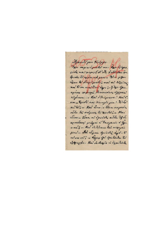 LinGE-19071126-01-w.pdf