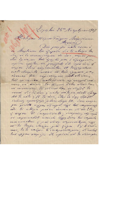 LinGE-19071128-01-w.pdf