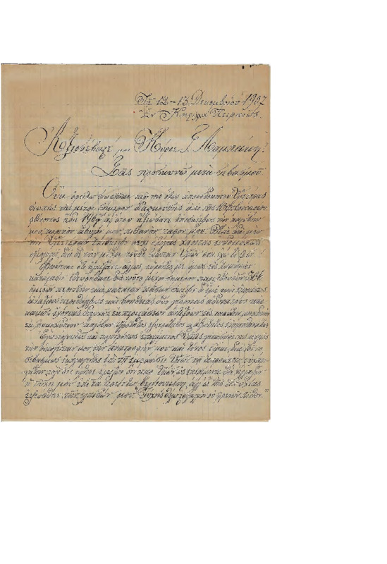 LinGE-19071213-02-w.pdf