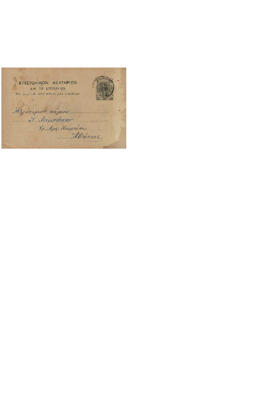 LinGE-19071217-02-w.pdf