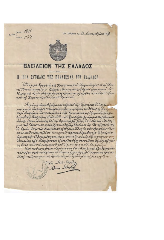 LinGE-19071219-01-w.pdf