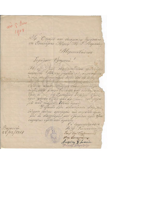 LinGE-19071228-01-w.pdf