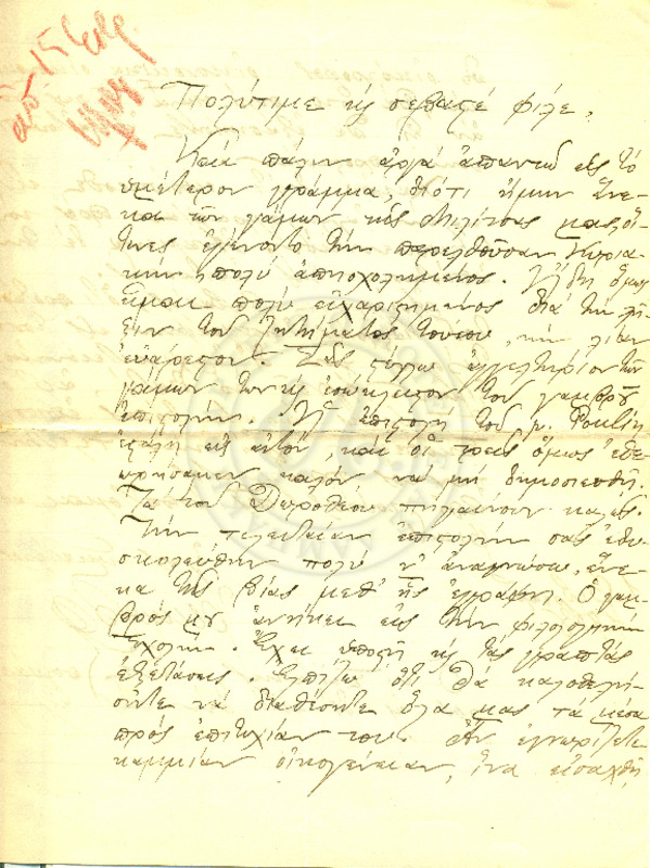 LInGE-19080102-01-w.pdf