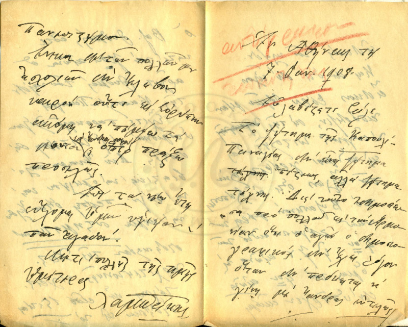 LExGE-19080107-01-w.pdf