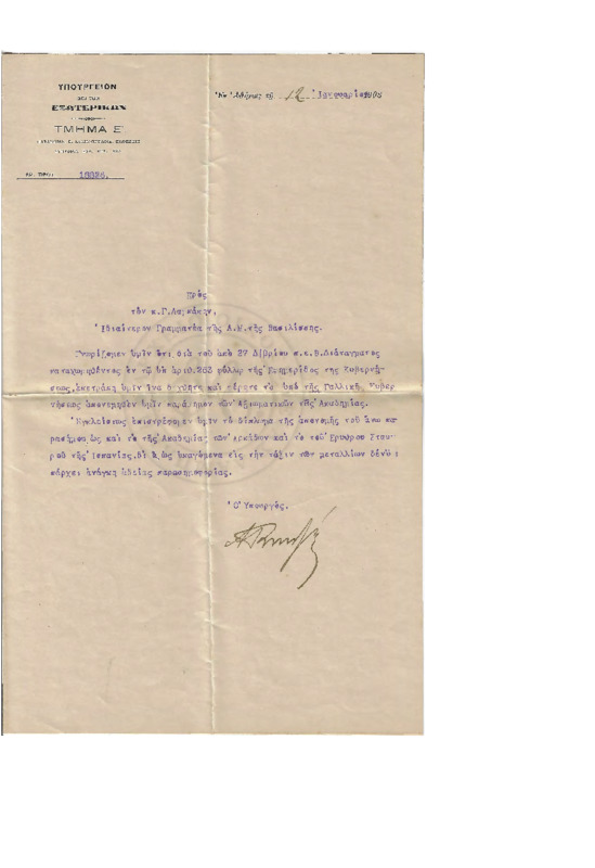 LinGE-19080112-01-w.pdf