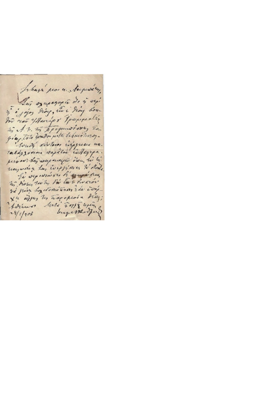 LinGE-19080124-01-w.pdf