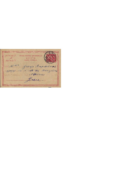 LinGE-19080218-02-w.pdf